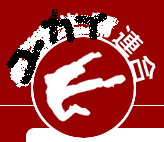 SiLKROAD ONLINE �M���h �u��B�k���A���v