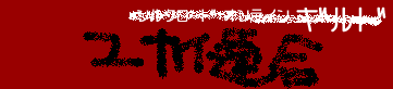 SiLKROAD ONLINE �M���h �u��B�k���A���v